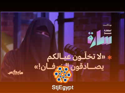 "العيد بنظرة أبنائنا: كيف نعيد للعيد معناه ونغرس قيم الدين في قلوب أطفالنا؟"