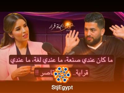 "من الواقع الرقمي إلى النجاح: قصة صابر الشاوني كأحد أبرز المؤثرين في المغرب"