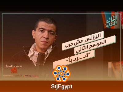 "البيزنس مش حرب: تعرف على مبدأ النجاح والشطارة في الموسم الجديد من المال الحلال!"