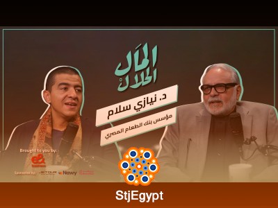 "نيازي سلام: كيف يمكن للمال الحلال أن يُحدث فرقًا؟ أولى حلقات الموسم الثاني من المال الحلال"