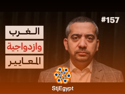 "كيف يعبر مهدي حسن عن تجربته كصحفي مسلم في الإعلام الغربي؟ تحليل تأثير الإعلام الغربي على قضايا المسلمين والعرب"