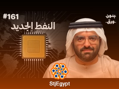 "حرب الشرائح: كيف غيّرت تايوان صناعة أشباه الموصلات والذكاء الصناعي؟"