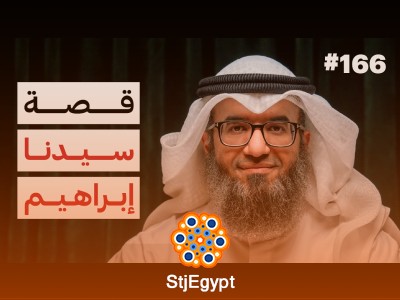 "قصة بناء الكعبة: من سيدنا إبراهيم إلى شعائر الحج"