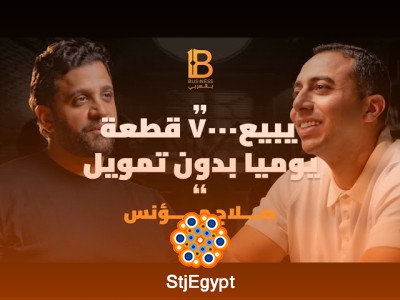 "كيف أنقذ صلاح مؤنس بزنس Cleo Pharmaceuticals ووصل به إلى 50 مليون دولار"