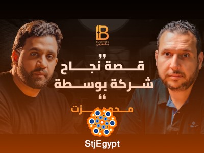 "كيف تحول الصعوبات إلى فرص نجاح؟ قصة نجاح شركة Bosta مع محمد عزت"