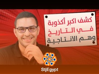 "كيف تصبح شخصًا مثقفًا وموسوعيًا: خطوات نحو توسيع معرفتك"