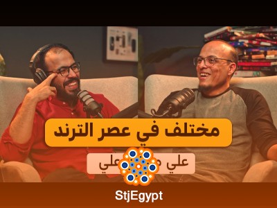 "كيف نزرع الوعي في زمن السوشيال ميديا وظهور تيك توك"