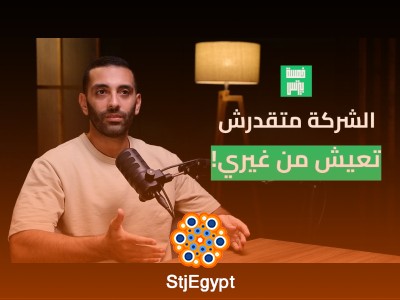 "٧ عوامل تهدد وجود شركتك وكيفية تجنبها لضمان استمراريتها ونجاحها"