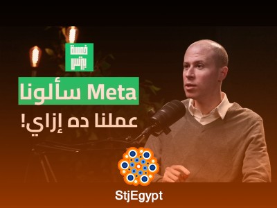 "باعوا عقارات ب ٦٥ مليار في سنة وغيروا مفهوم تسويق العقارات في مصر! مع عبد العظيم عثمان من Nawy"
