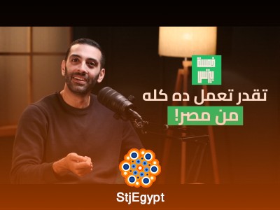 "عصارة ١٥ سنة خبرة في السوق الأمريكي في ٣٥ دقيقة! كيف تبدأ وتوسع بيزنسك في أمريكا بدون الحاجة للسفر"