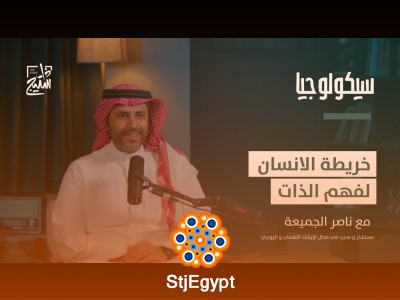 مفاتيح فهم الذات وأنماط العلاقات: كيف تؤثر فجواتنا العاطفية في اختياراتنا؟