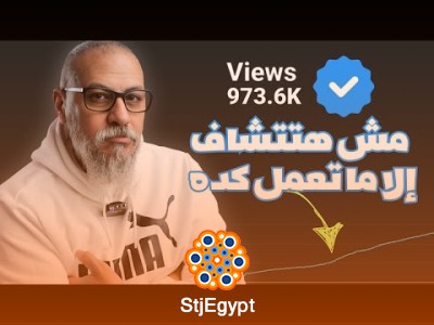 إزاي تكتب عشان تتشاف (خطوات بسيطة بالذكاء الاصطناعي هتفرق معاك)