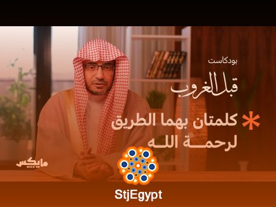 أهل الكهف: قصة الفتية التي أرعبت من رآهم… وتأملات في الأسرار التي كشفها القرآن