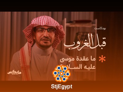 الفصاحة التي أنقذت من الهلاك! دروس بلاغية من التاريخ والقرآن مع الشيخ صالح المغامسي