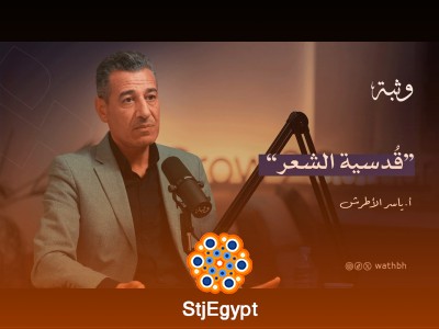 "قدسية الشعر: أسرار الفنون الشعرية مع الشاعر ياسر الأطرش"