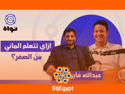 "كيف تبدأ تعلم الألمانية من الصفر؟ خطوات بسيطة لتحقيق الطلاقة بسرعة"