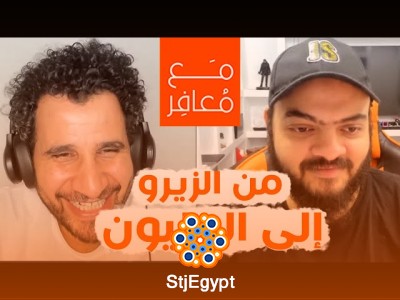 رحلة المليون مع المبرمج أسامة الزيرو: من الخدمة الاجتماعية إلى أكبر قناة برمجة