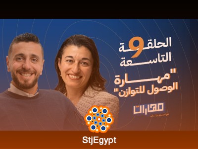 "كيف تحقق التوازن بين الحياة المهنية والشخصية؟ نصائح مهمة من رانيا أبو رابيه"