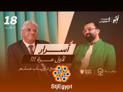 "أسرار لأول مرة! د. إيهاب مسلم يكشف عن استراتيجيات الإدارة والتسويق التي لم تسمع بها من قبل"