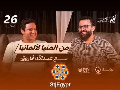 "أسرار رحلة إتقان اللغة الألمانية: كيف تتعلم بسرعة وبكفاءة مع عبدالله فاروق"