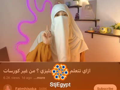 ازاي تتعلم تتكلم انجليزي ؟