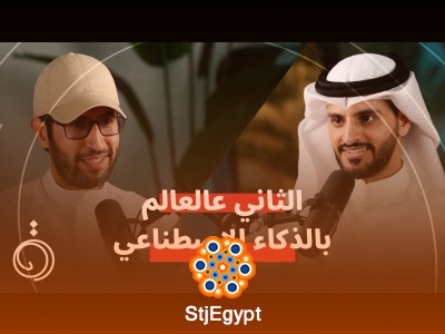 الذكاء الاصطناعي: من هواية إلى مصدر دخل كبير مع سالم العتيبي