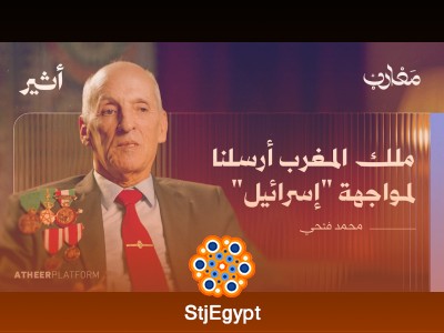 الجنود المغاربة في حرب أكتوبر: شهادة قائد دبابة من جبهة الجولان