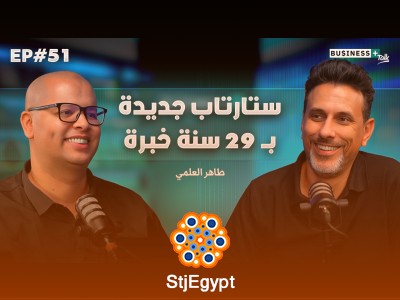 من الخبرة إلى الابتكار: قصة طاهر العلمي ورحلته من 25 سنة عمل إلى تأسيس ستارتاب مغربية ناجحة