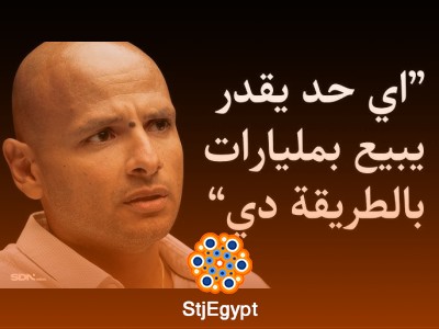 إزاي أبلكيشن BYIT يخلّيك تبيع بملايين: خطوات النجاح في سوق العقارات المصري