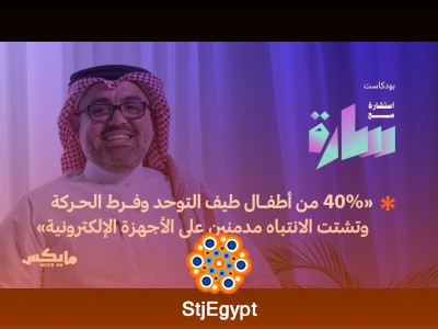 متى يكون طفلي متأخّر نمائيًّا؟ نصائح مهمة للأهل | بودكاست استشارة مع سارة