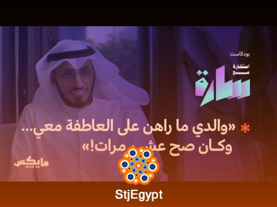 لا تجعلوا من الإعاقة أزمة: دعم الطفل المختلف