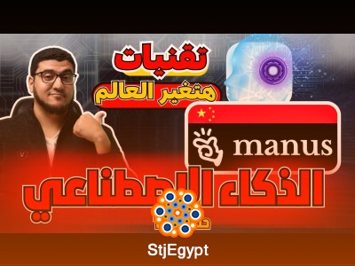 الذكاء الاصطناعي يتطور بجنون: كمبيوتر بمخ نملة وتقنيات ستغير العالم هذا الأسبوع