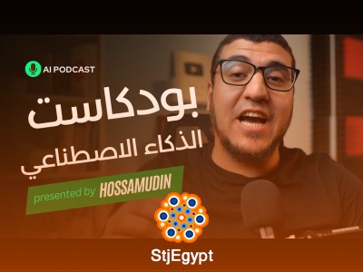 أقوى نماذج ذكاء اصطناعي مجانية في 2025: هل يقترب نهاية المبرمجين فعلًا؟
