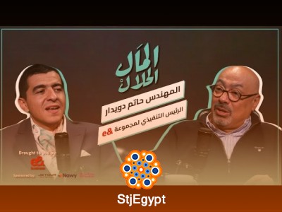 رحلة نجاح حاتم دويدار من المهندس إلى قيادة مجموعة &E | بودكاست المال الحلال