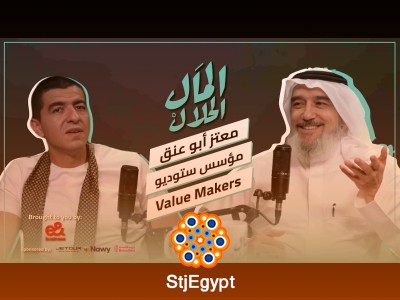 معتز أبو عنق: من بيع المياه في الحرم إلى تأسيس Value Makers Studio | بودكاست المال الحلال