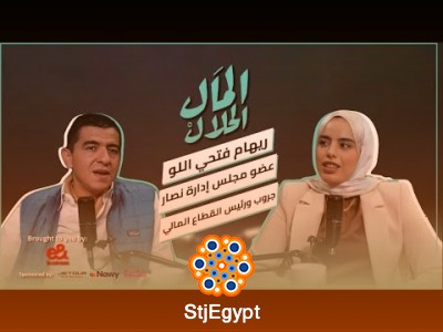 ريهام فتحي اللو: سيدة الصناعة التي صنعت نجاحها بالإصرار والعمل | بودكاست المال الحلال