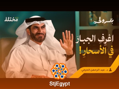 كيف تغيّر نظرتك للرزق؟ دروس من إنسان سماوي يسعى بالأسباب