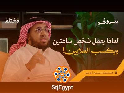 أزمة "من أنا": هل تتحكم بالمال أم بالمال تتحكم بك؟