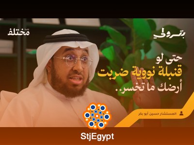 علم العقار: لماذا يغيب التطوير العقاري عن المناهج الجامعية؟