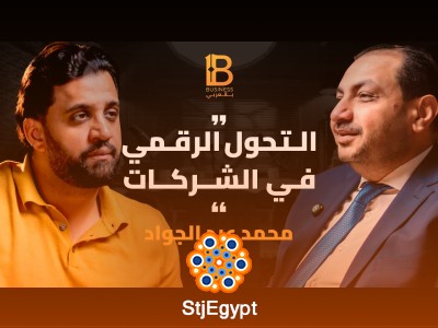 كيف تعد نفسك لتكون قائداً ومديراً ناجحاً؟