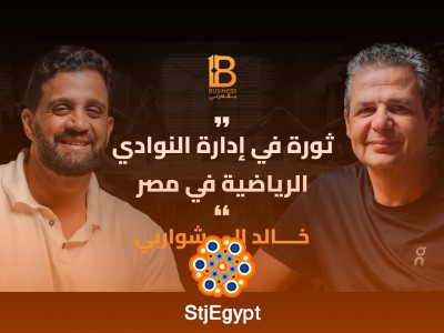 ثورة في إدارة النوادي الرياضية والإدارة الرياضية مع خالد الشواربي