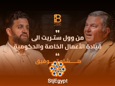 كيف تقيم الشركات والمؤسسات؟ مع هشام توفيق