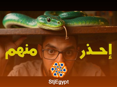 احذر فن قلب الترابيزة | بودكاست بهدوء مع كريم