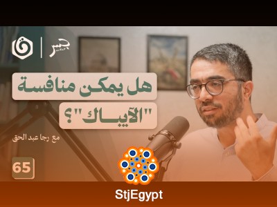 لوبي مناهض لـ"إسرائيل" داخل أمريكا.. بين الواقع والتحديات