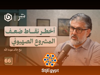الصهيونية من الحروب الصليبية إلى الطوفان.. قراءة في المشروع الاستعماري