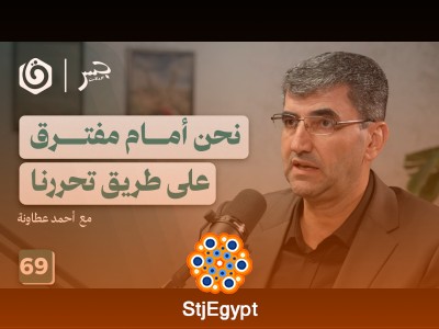 خطة ترامب.. أخطر مشروع لتصفية القضية الفلسطينية منذ النكبة