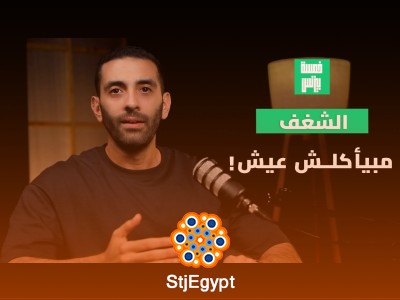 كيف تعلمت مهارة جديدة من اليوتيوب وجبت أول عميل في 6 أشهر