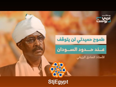 السودان بين جيشين.. نحو أي مستقبل تتجه الدولة؟ | بودكاست عربي بوست
