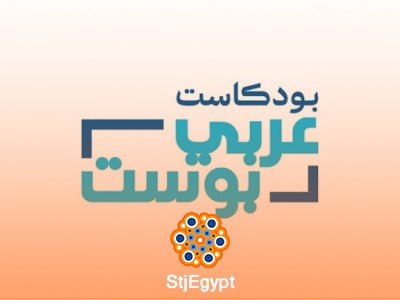 سمحت به أمريكا بالأمس وضربته اليوم.. قصة المشروع النووي الإيراني | بودكاست عربي بوست