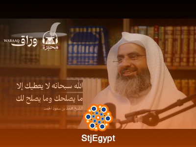 صانع المستحيل: قوة الدعاء في تغيير الواقع